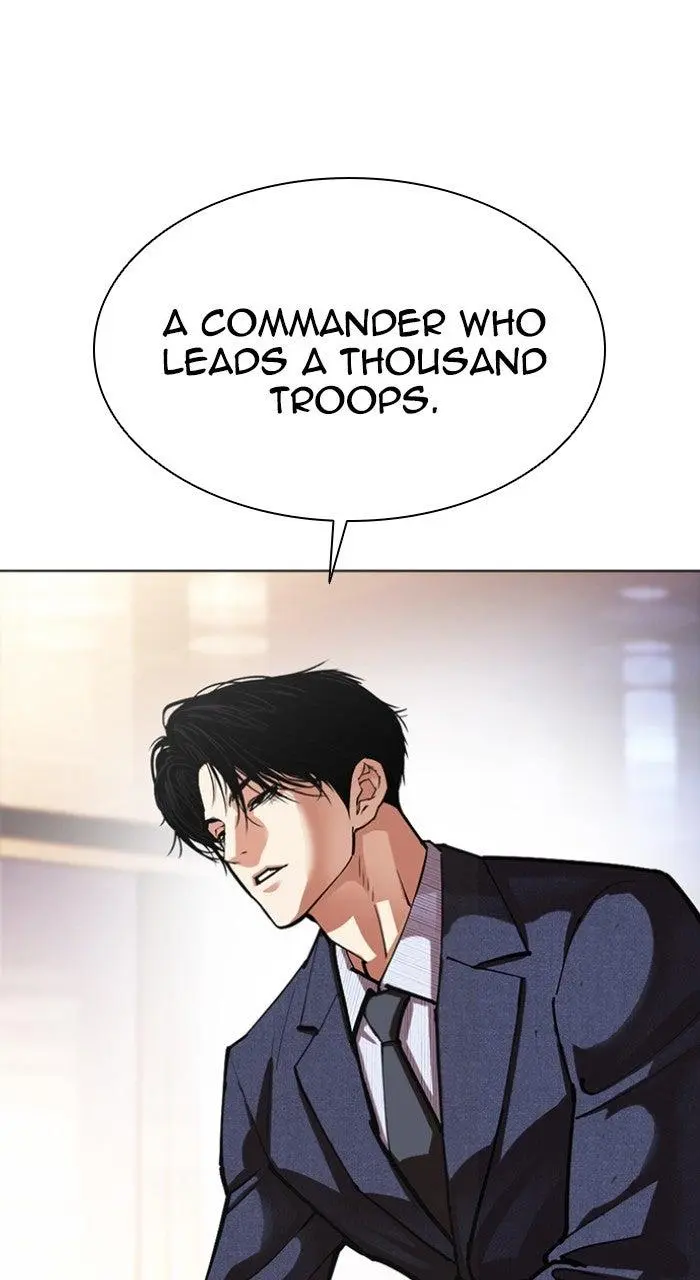 Lookism Chapter 572