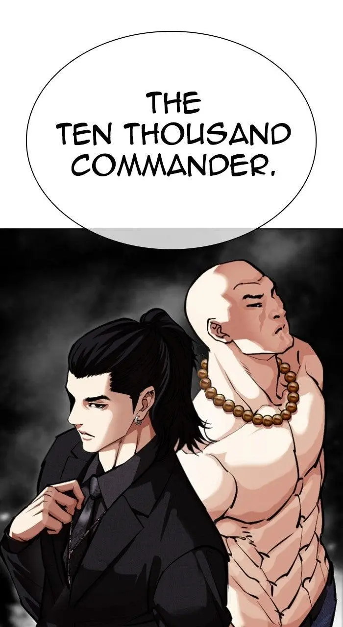 Lookism Chapter 572
