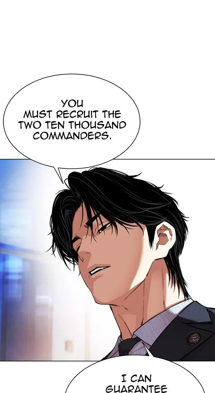 Lookism Chapter 572
