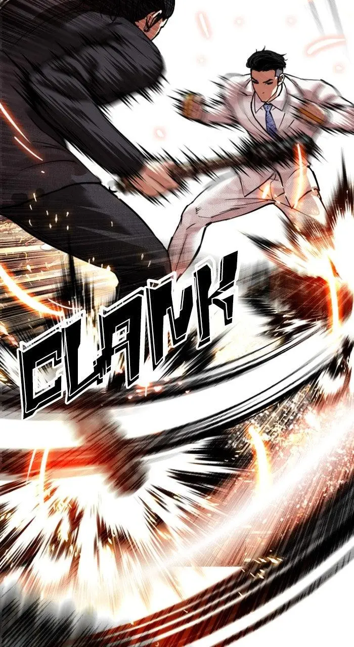 Lookism Chapter 572