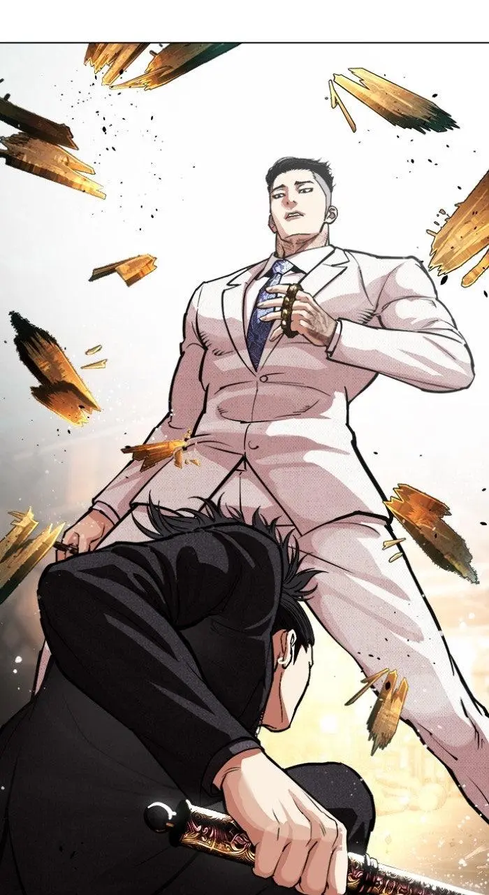 Lookism Chapter 572