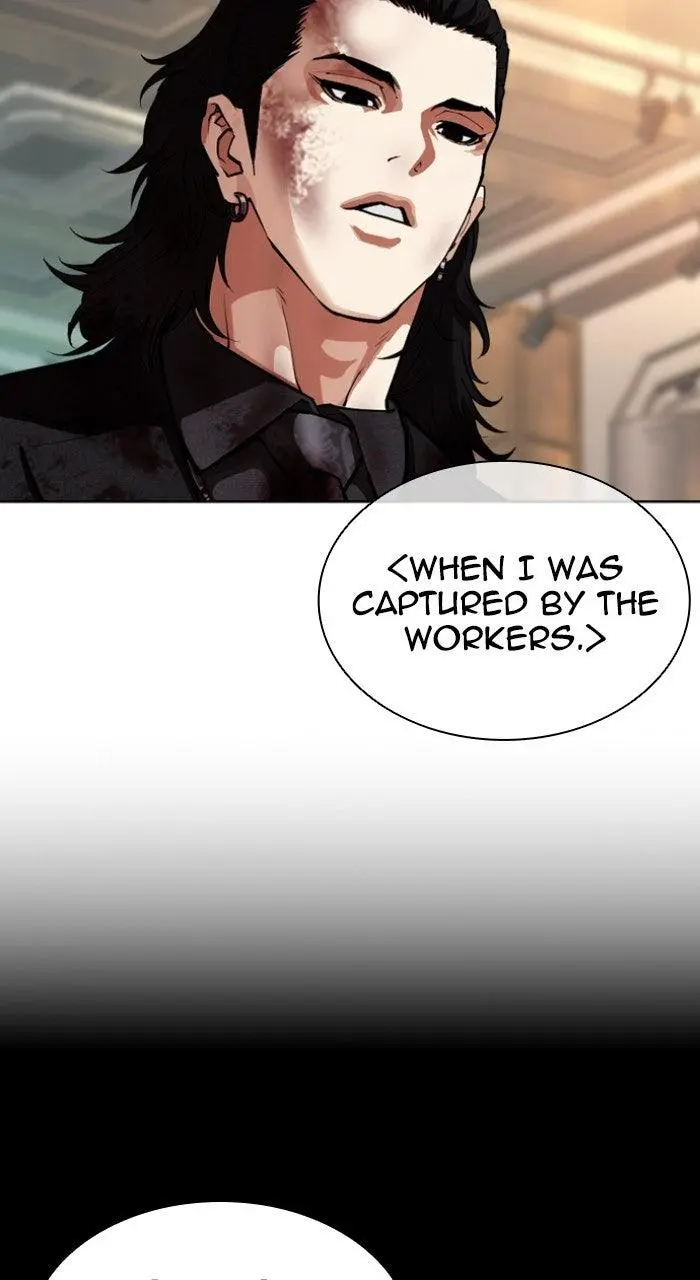 Lookism Chapter 572