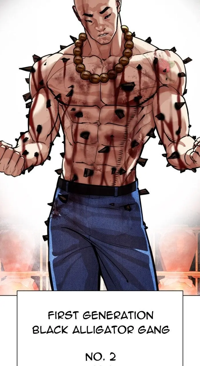 Lookism Chapter 572