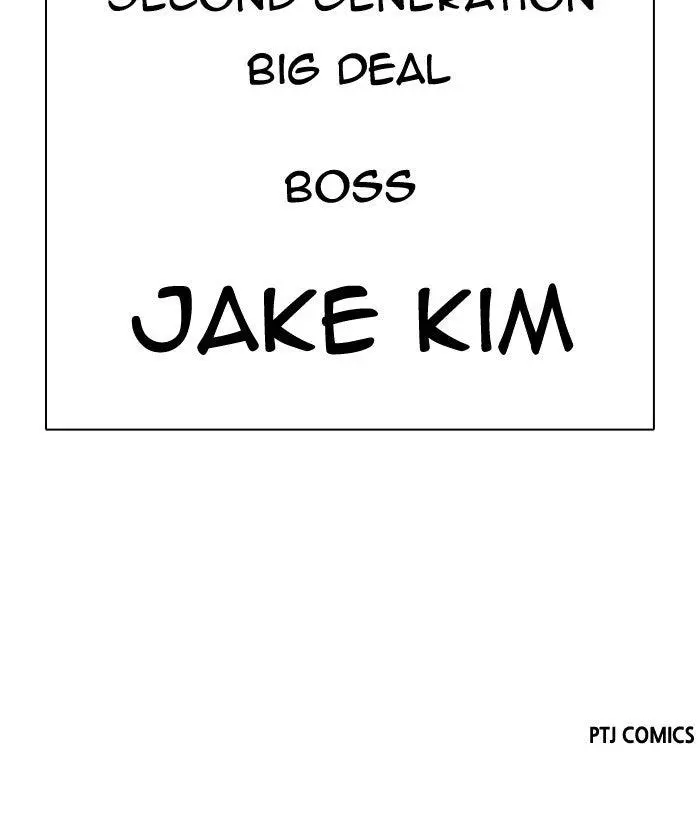 Lookism Chapter 572