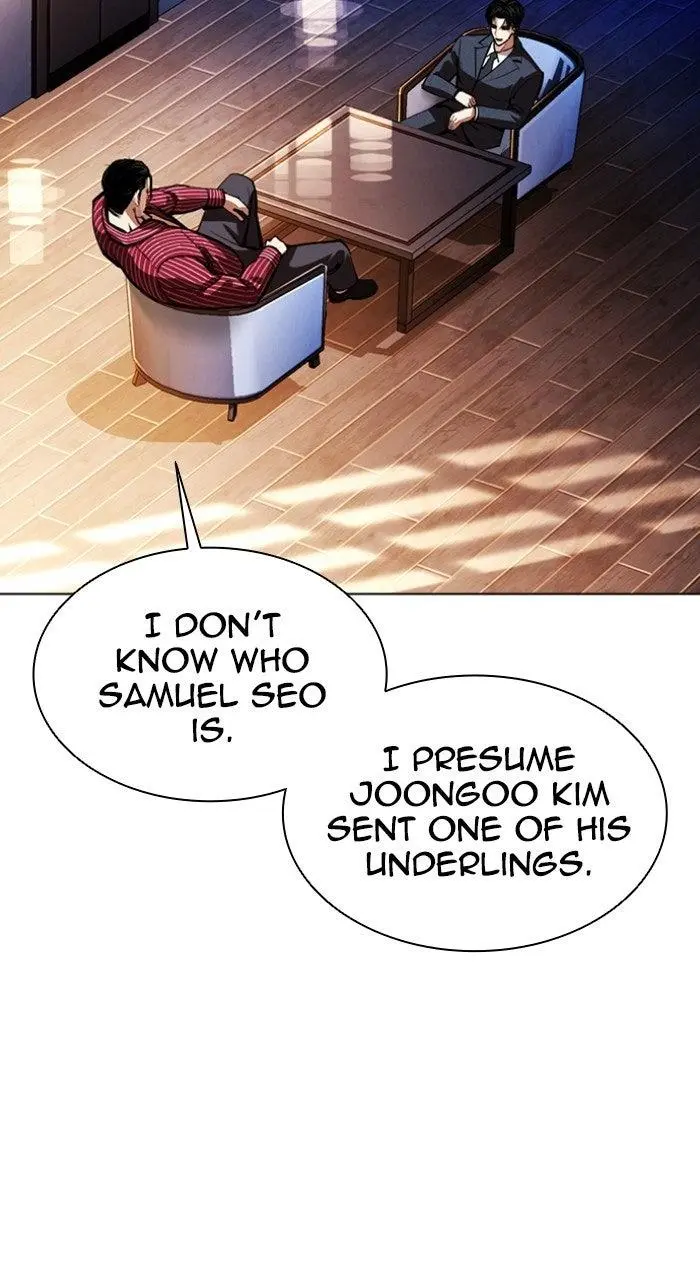 Lookism Chapter 573