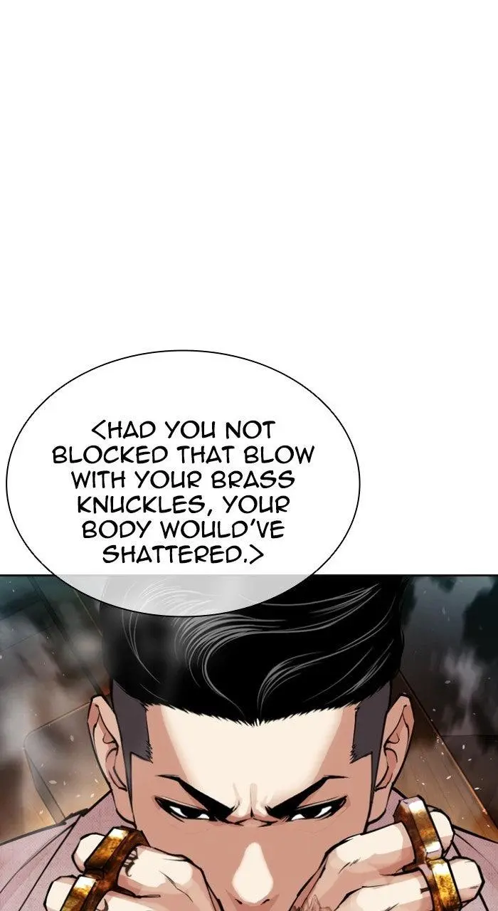 Lookism Chapter 573