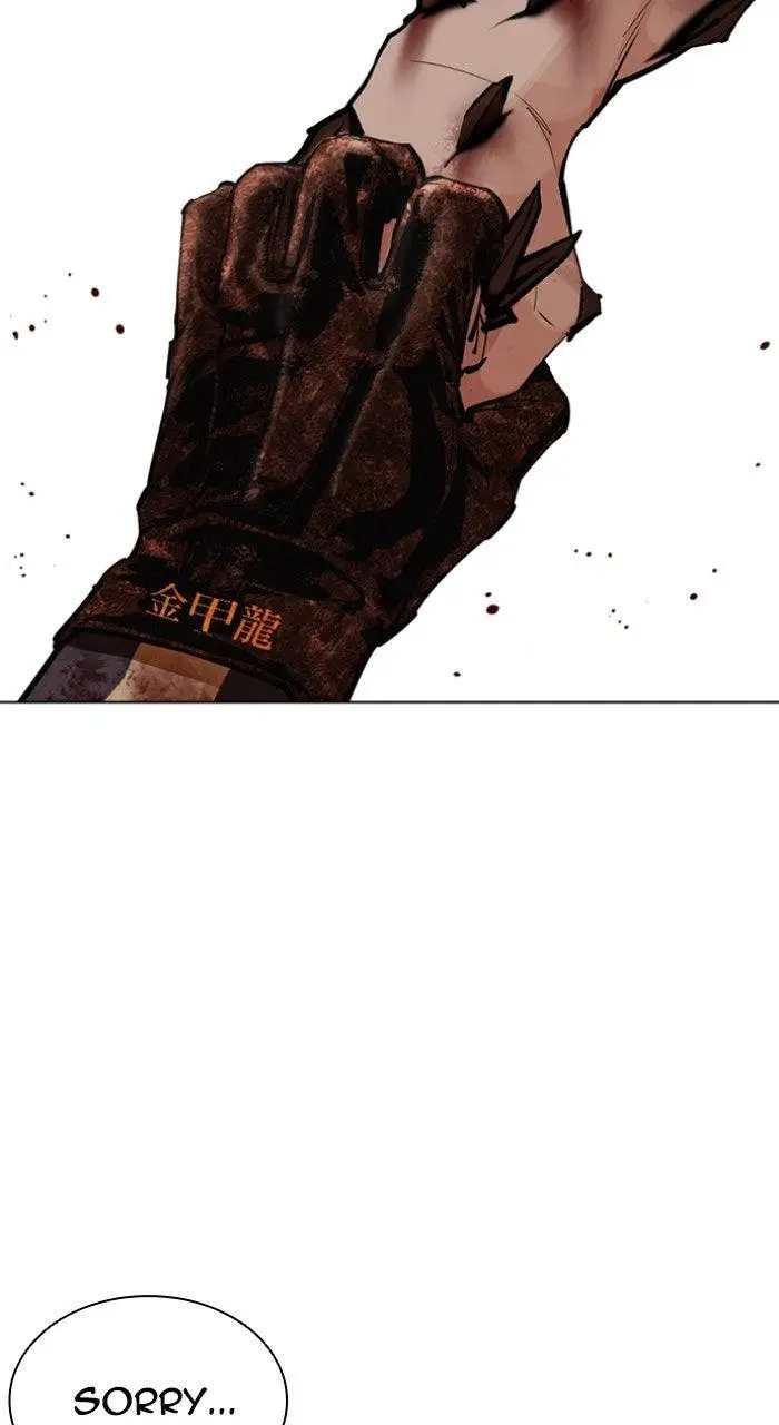 Chapter 574 — Page 73