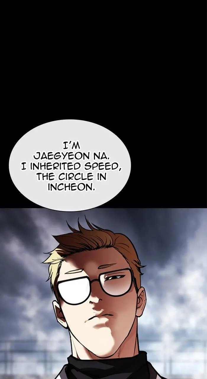 Chapter 579 — Page 12