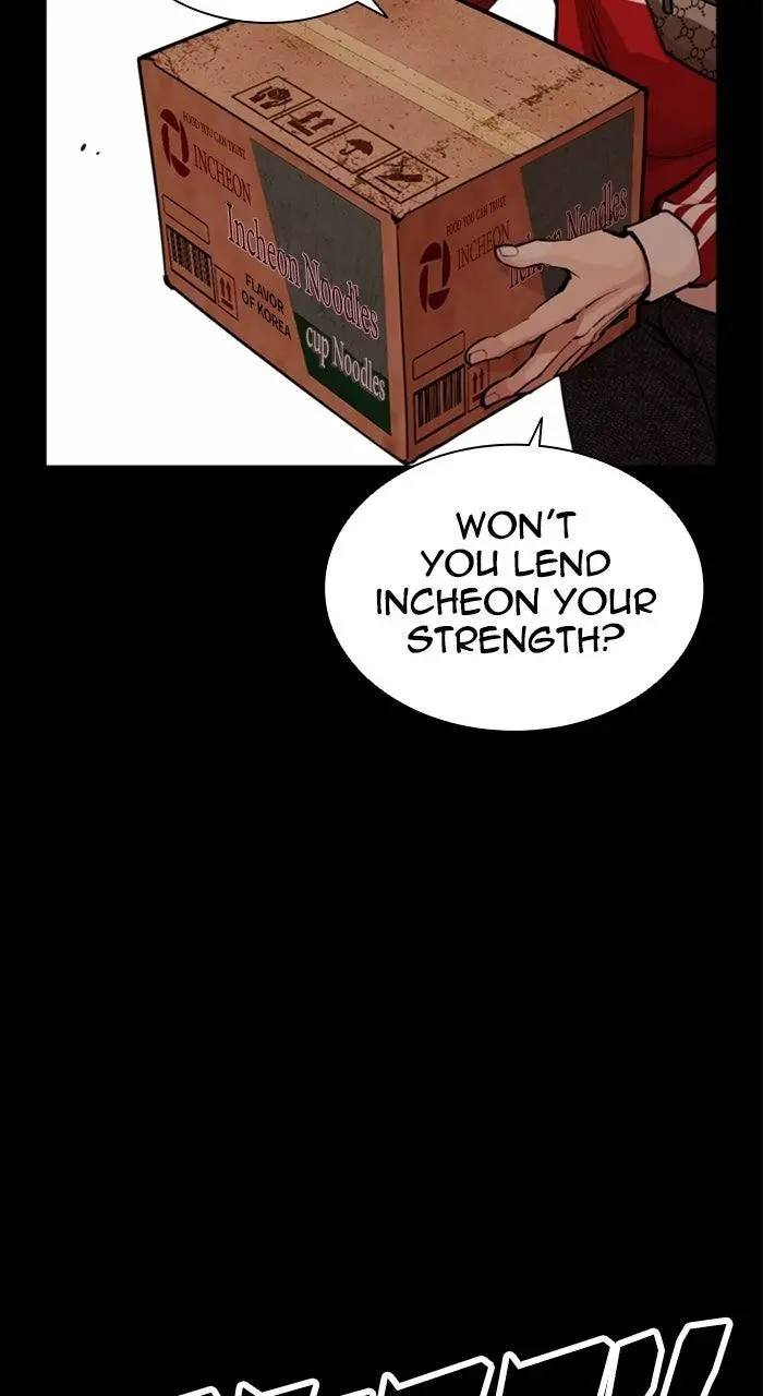Chapter 579 — Page 14