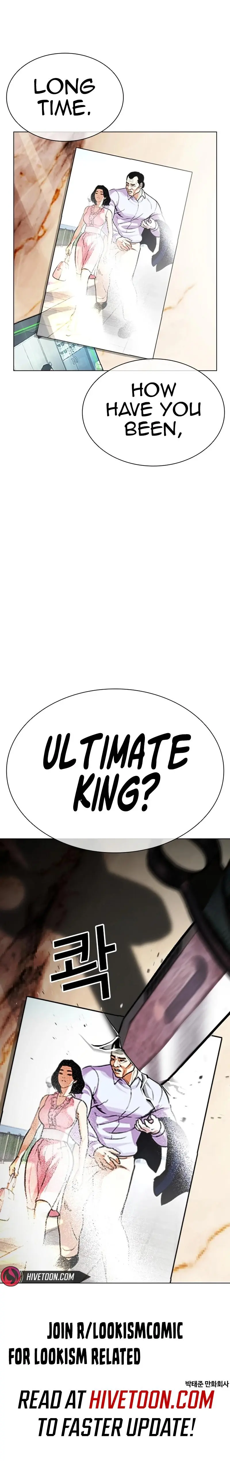 Lookism - Chapter 586 - Image 16