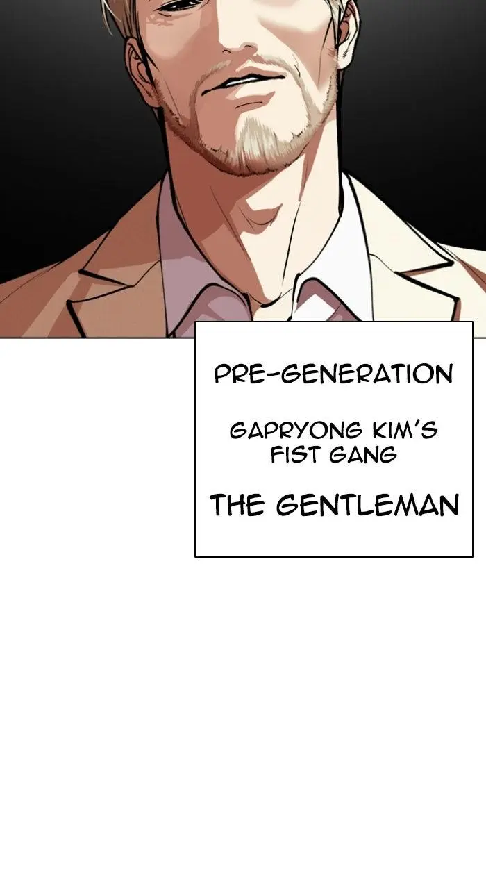 Chapter 589 — Page 25