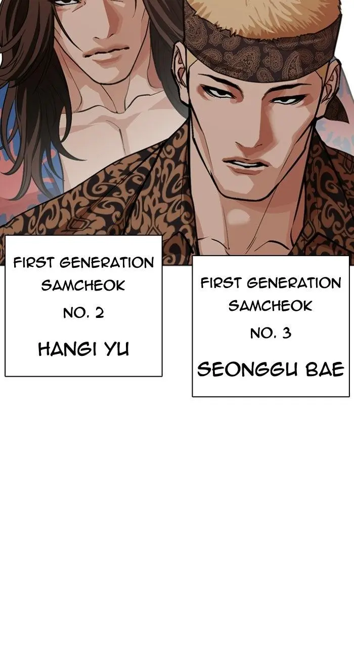 Chapter 589 — Page 120