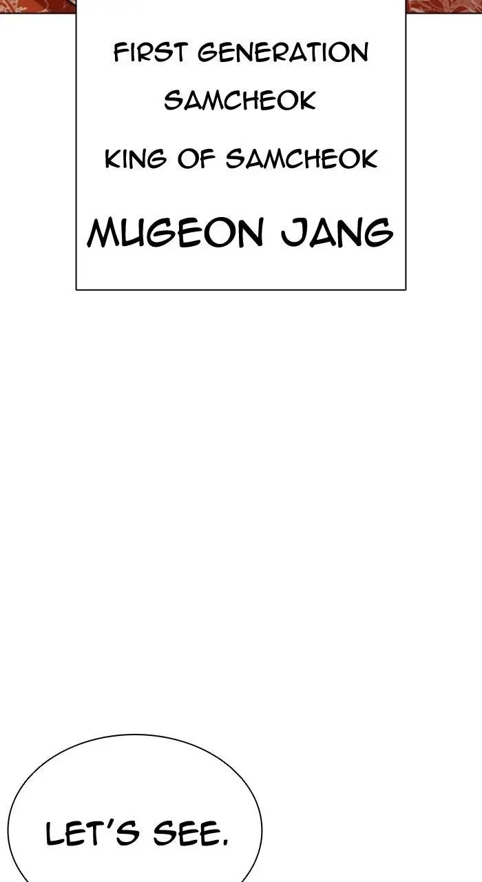 Chapter 589 — Page 122