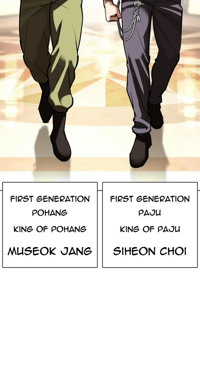 Chapter 589 — Page 127