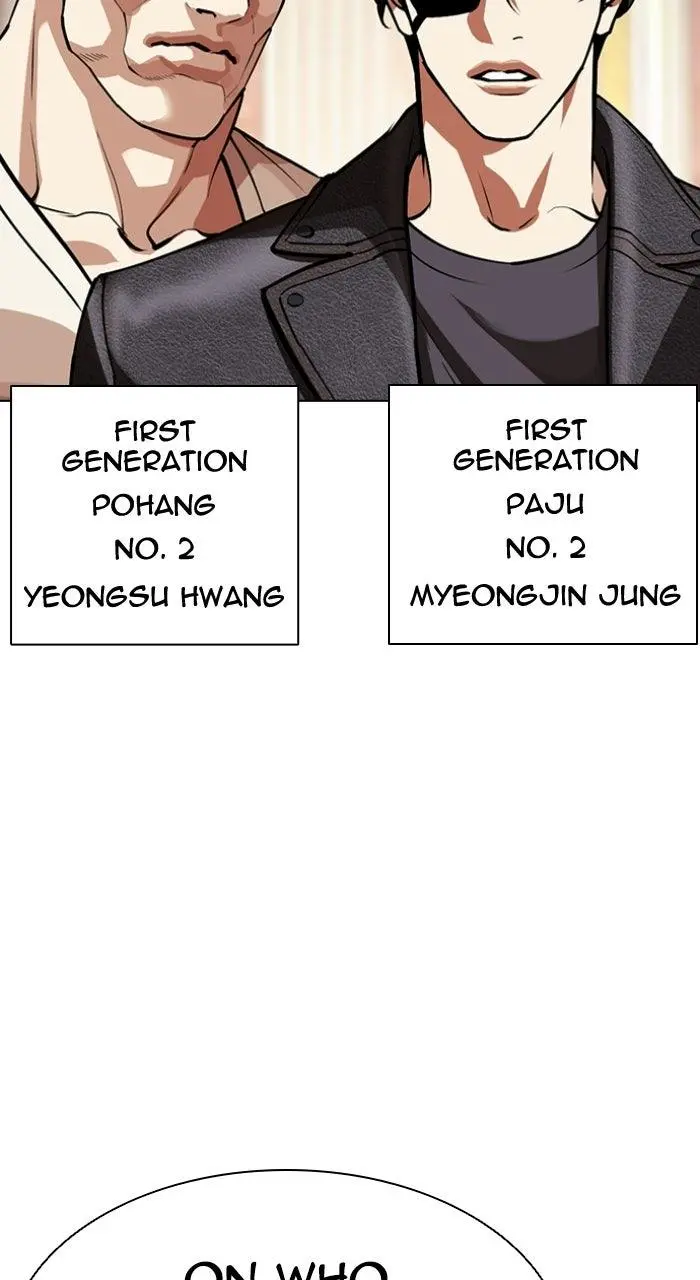 Chapter 589 — Page 130