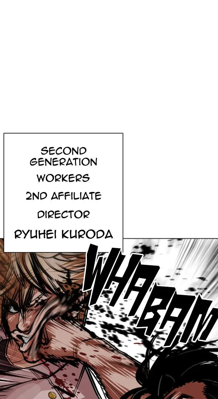 Read Lookism - Chapter 590 - w5.lookismmangafree.com | Image 90