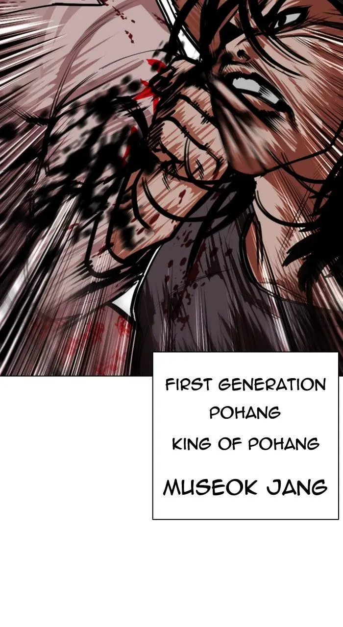 Read Lookism - Chapter 590 - w5.lookismmangafree.com | Image 91