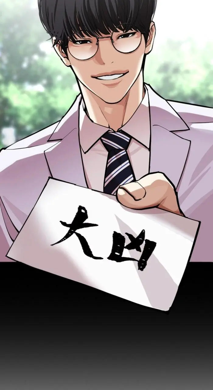 Read Lookism - Chapter 590 - w5.lookismmangafree.com | Image 187