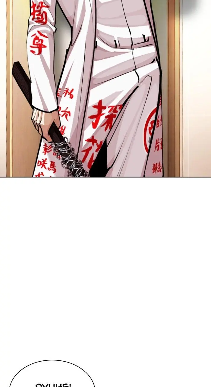Read Lookism - Chapter 590 - w5.lookismmangafree.com | Image 195