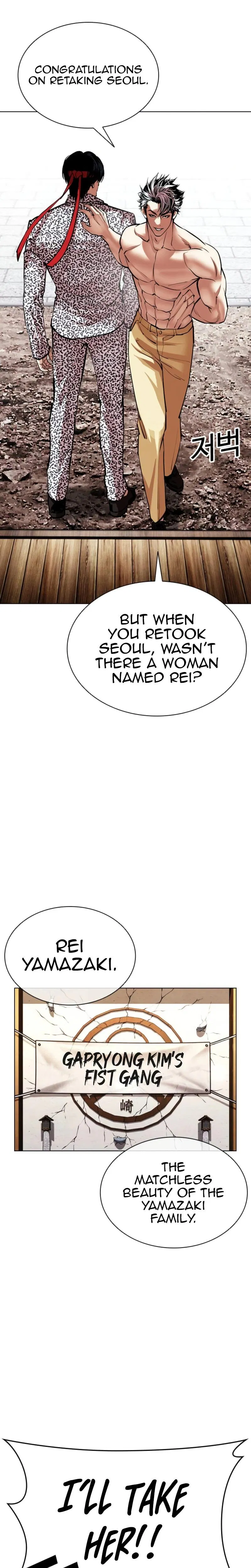 Chapter 620 — Page 14