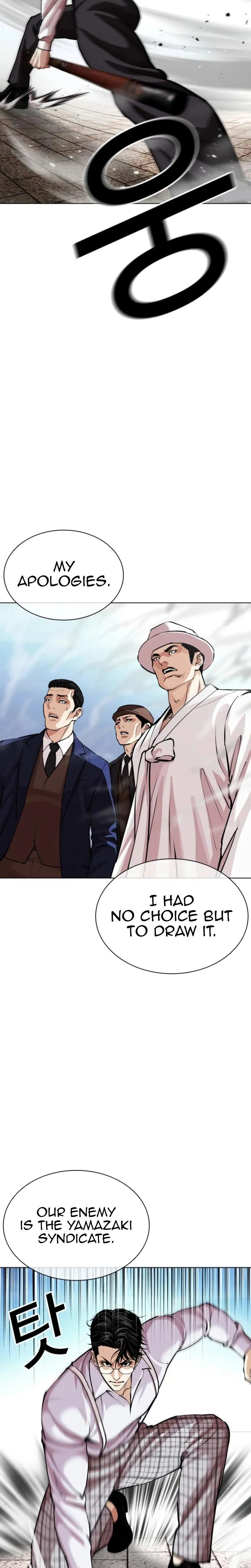 Chapter 620 — Page 51