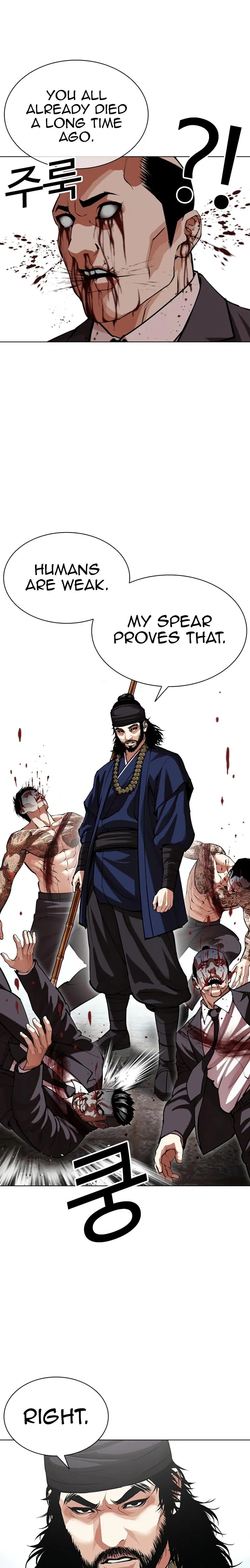 Read Lookism - Chapter 623 - w5.lookismmangafree.com | Image 4