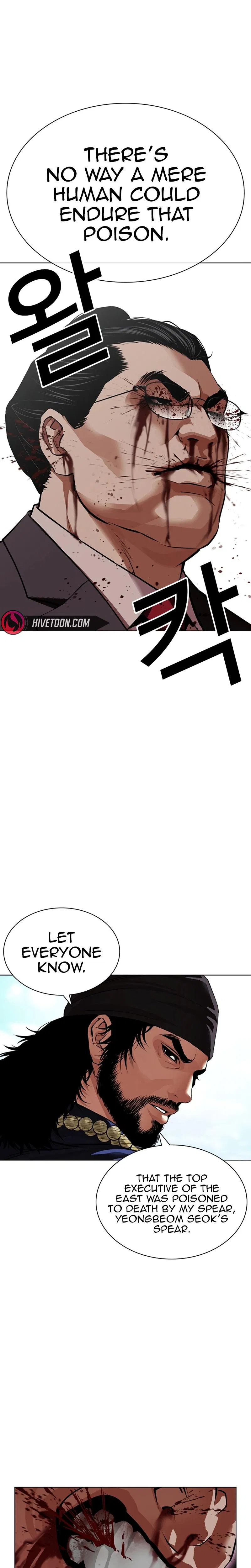 Read Lookism - Chapter 623 - w5.lookismmangafree.com | Image 8