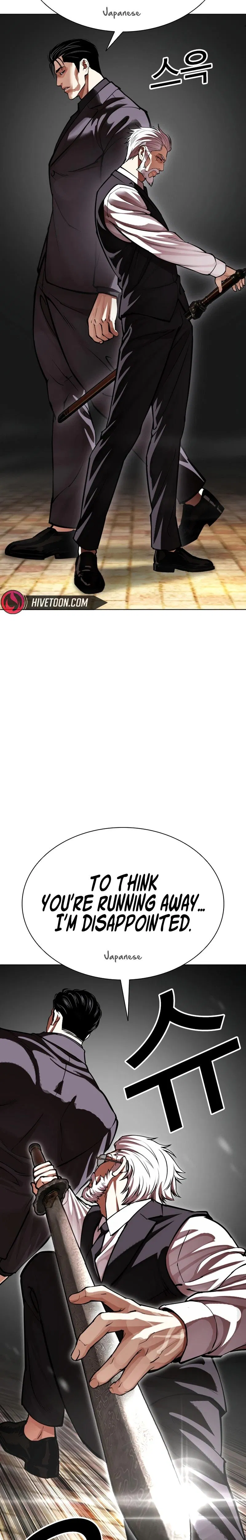 Read Lookism - Chapter 623 - w5.lookismmangafree.com | Image 24