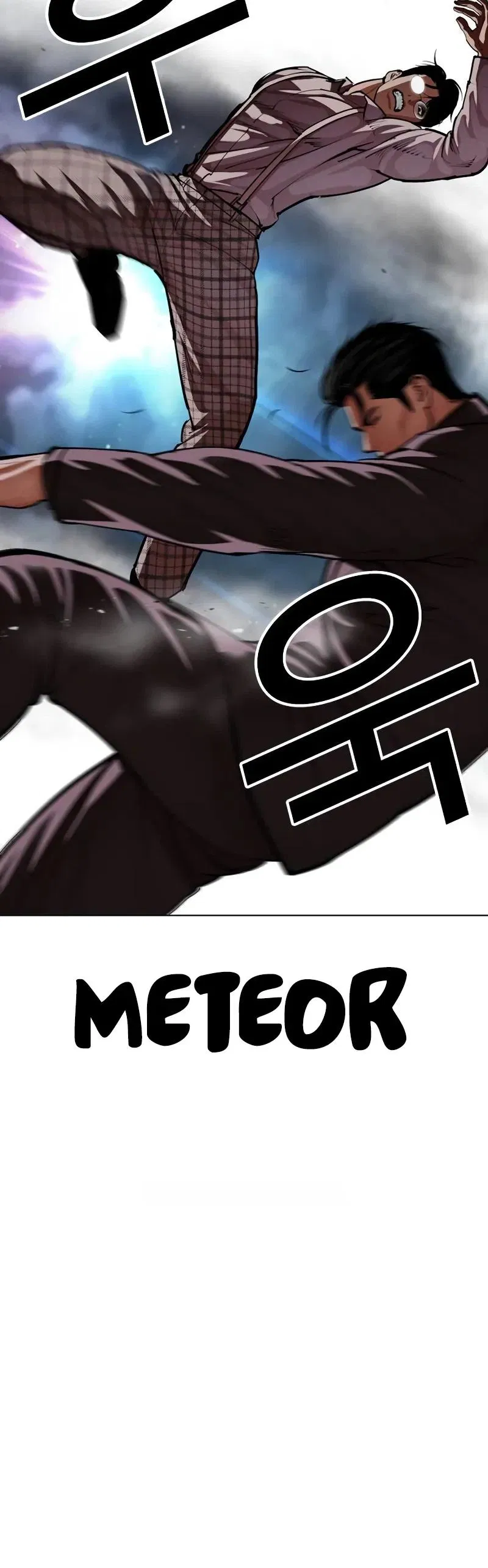 Chapter 625 — Page 6