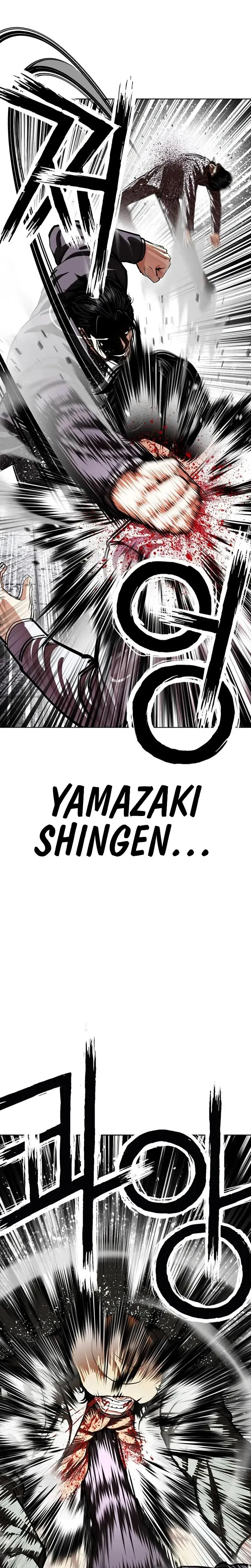 Chapter 625 — Page 12