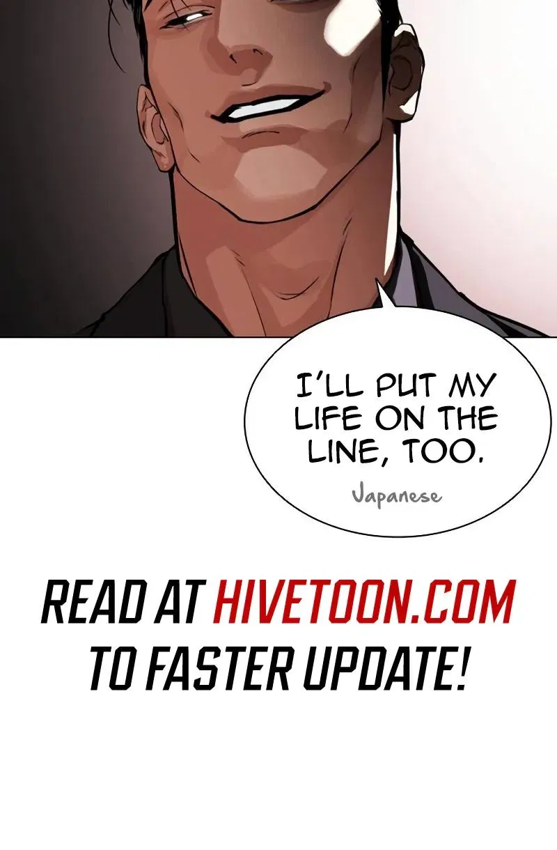 Chapter 625 — Page 17