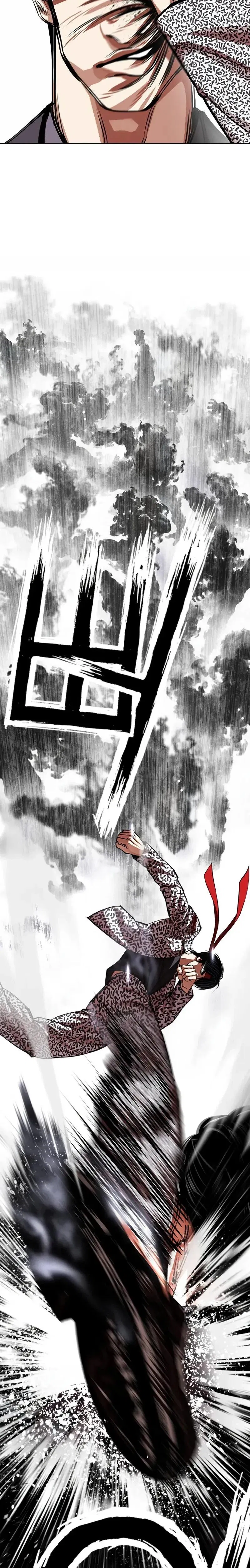 Chapter 625 — Page 50