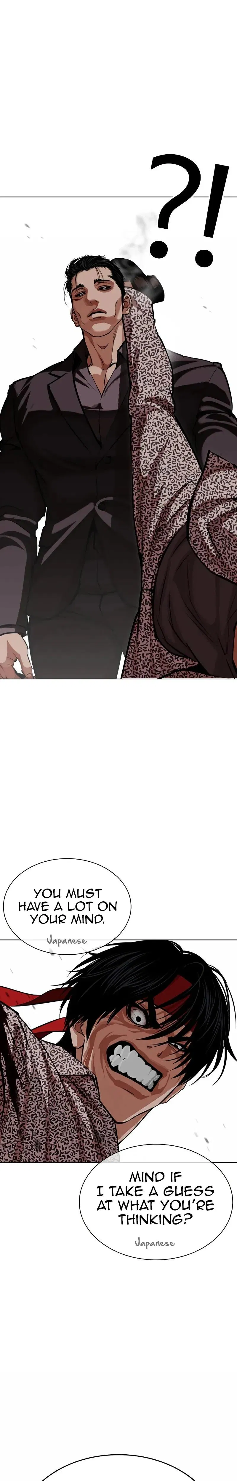 Chapter 625 — Page 52