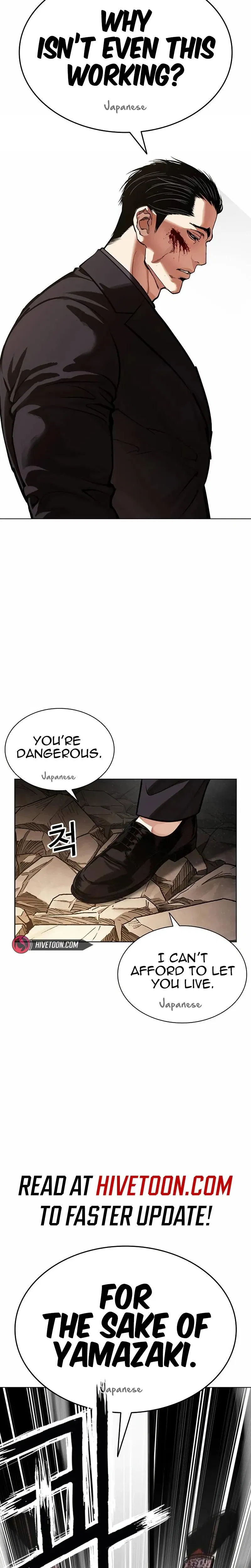Chapter 625 — Page 53