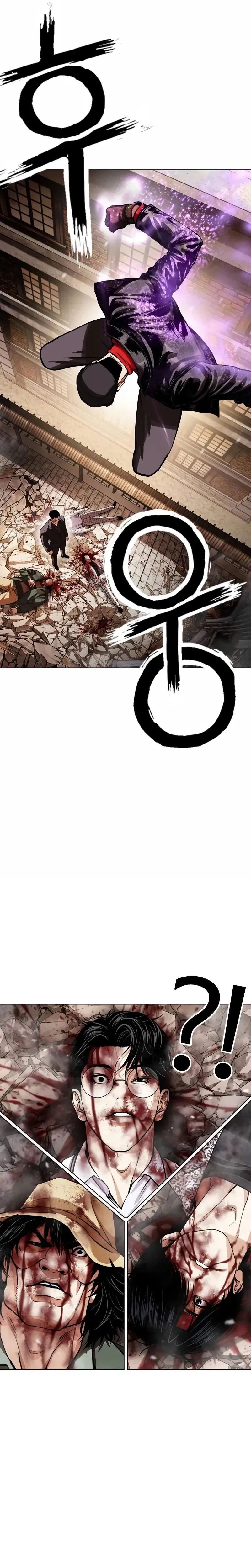 Chapter 625 — Page 58