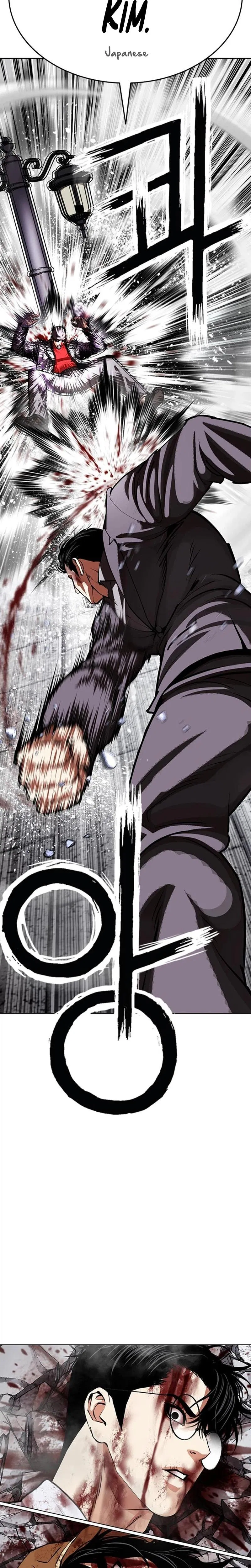 Chapter 626 — Page 4