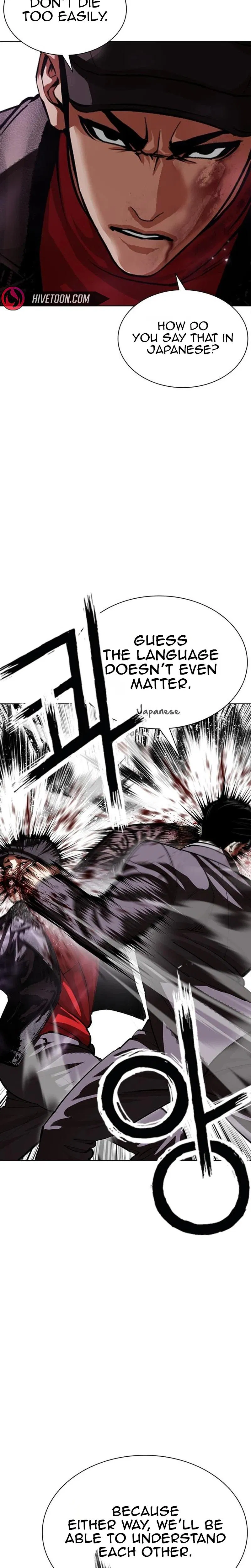 Chapter 626 — Page 6