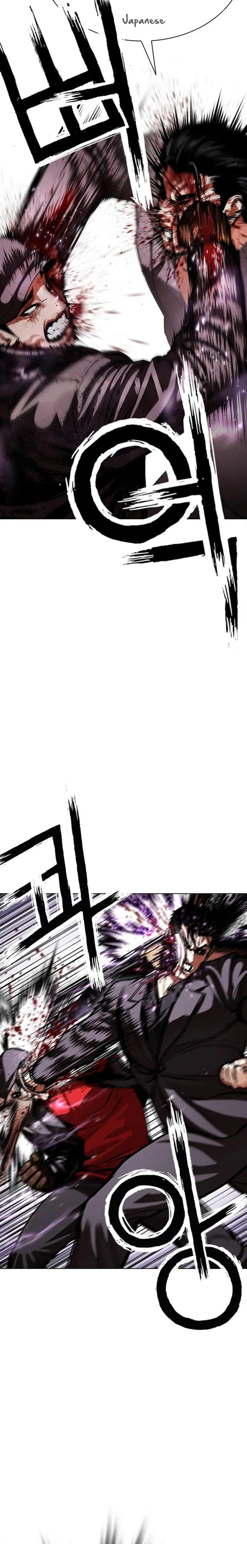 Chapter 626 — Page 7