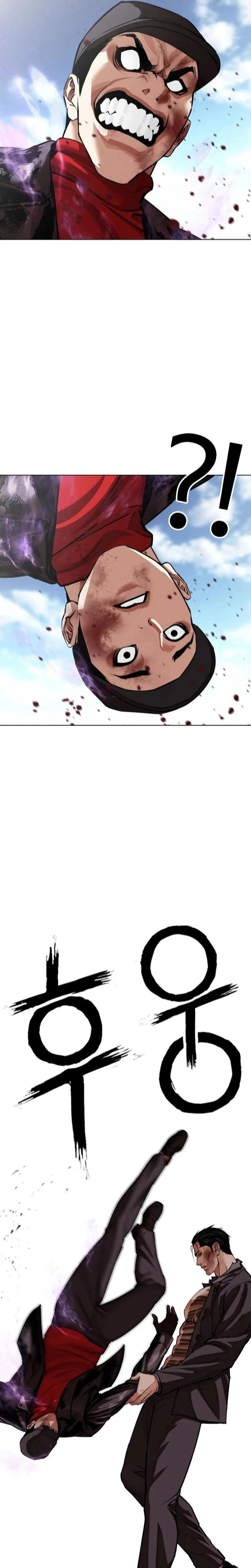 Chapter 626 — Page 17