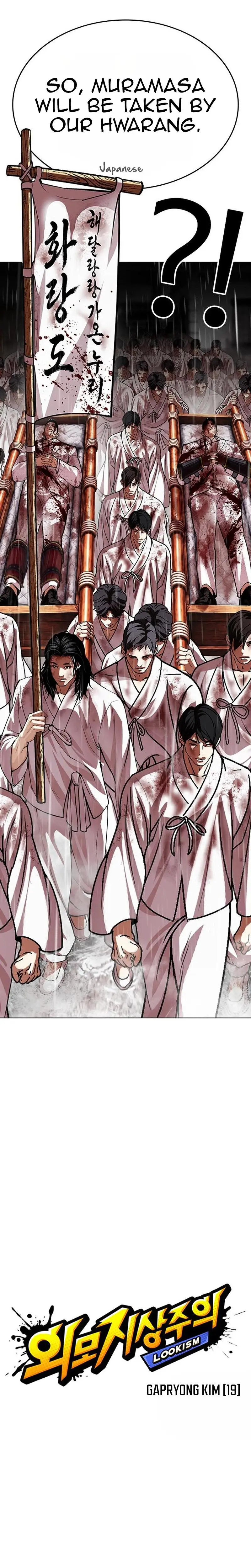 Read Lookism - Chapter 628 - w5.lookismmangafree.com | Image 6