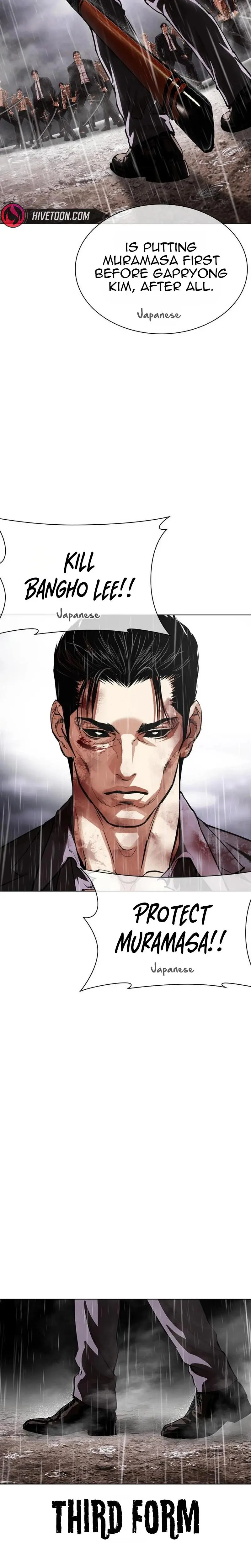 Read Lookism - Chapter 628 - w5.lookismmangafree.com | Image 9
