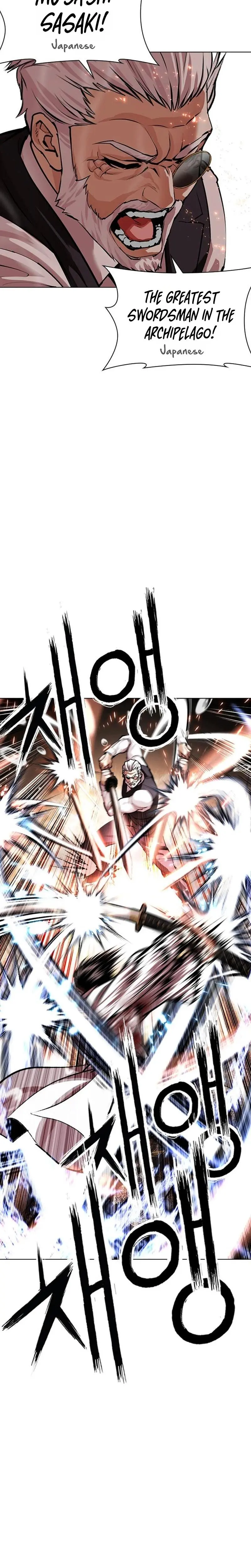 Read Lookism - Chapter 628 - w5.lookismmangafree.com | Image 13