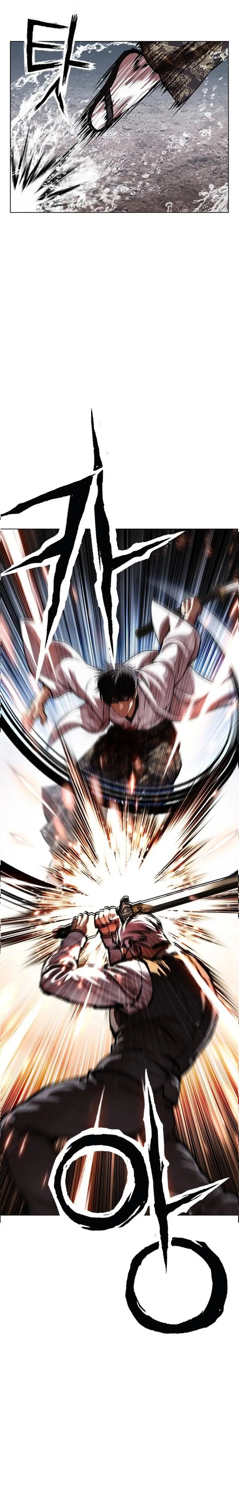 Read Lookism - Chapter 628 - w5.lookismmangafree.com | Image 14