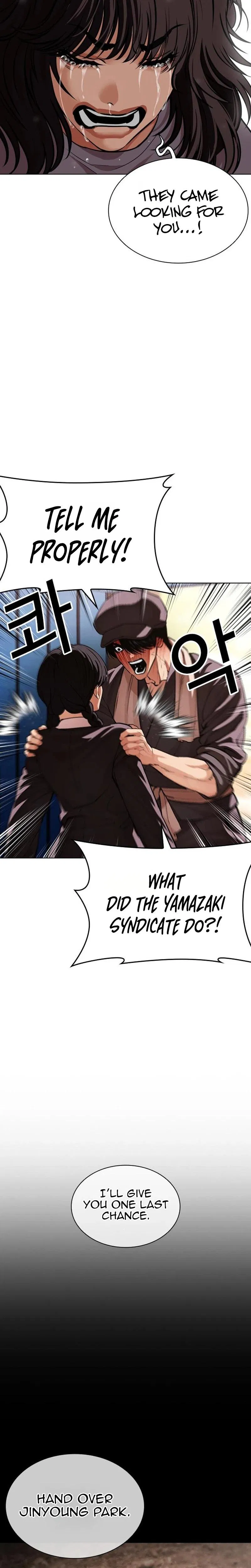 Read Lookism - Chapter 629 - w5.lookismmangafree.com | Image 9