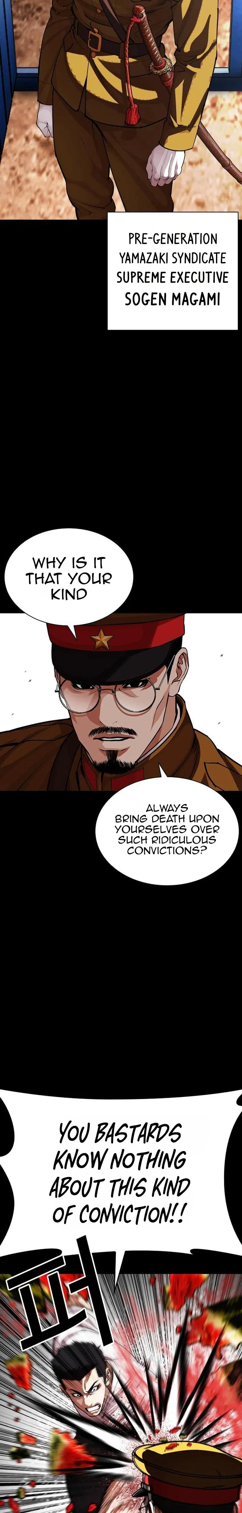 Read Lookism - Chapter 629 - w5.lookismmangafree.com | Image 11