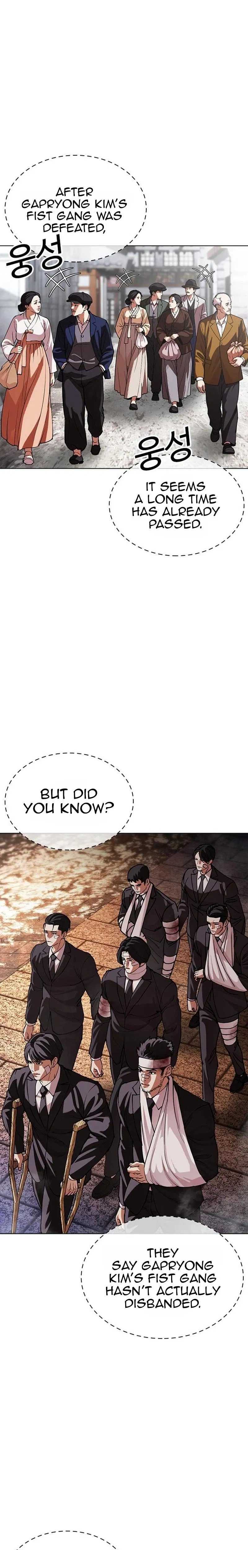 Read Lookism - Chapter 629 - w5.lookismmangafree.com | Image 18