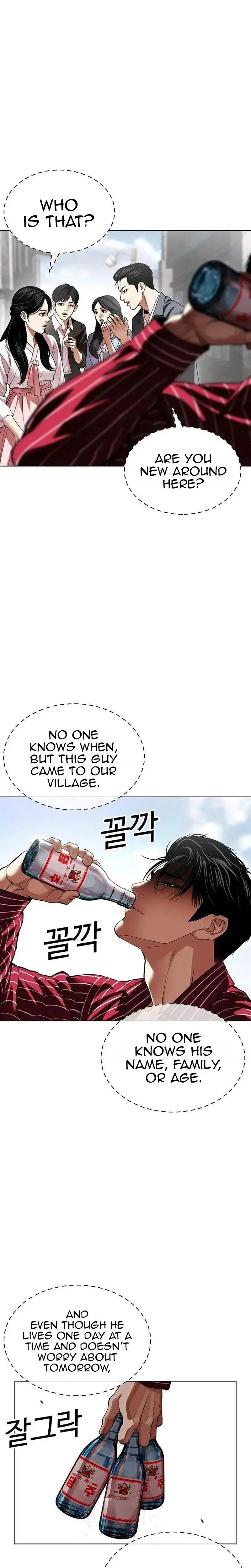 Read Lookism - Chapter 630 - w5.lookismmangafree.com | Image 4