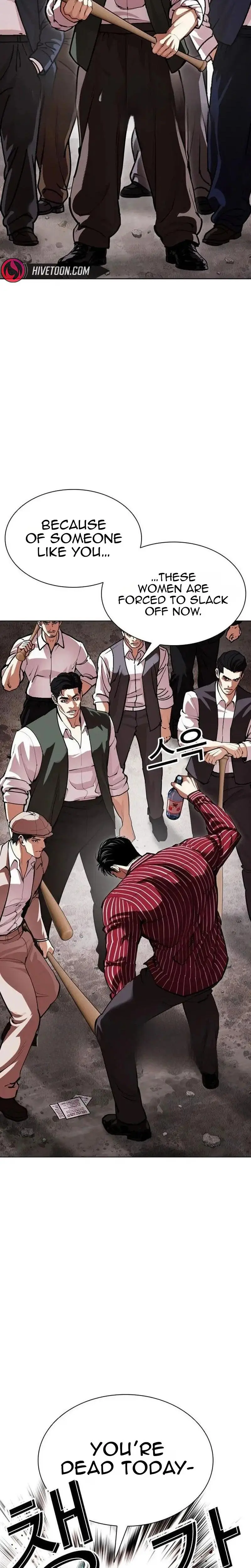 Read Lookism - Chapter 630 - w5.lookismmangafree.com | Image 7