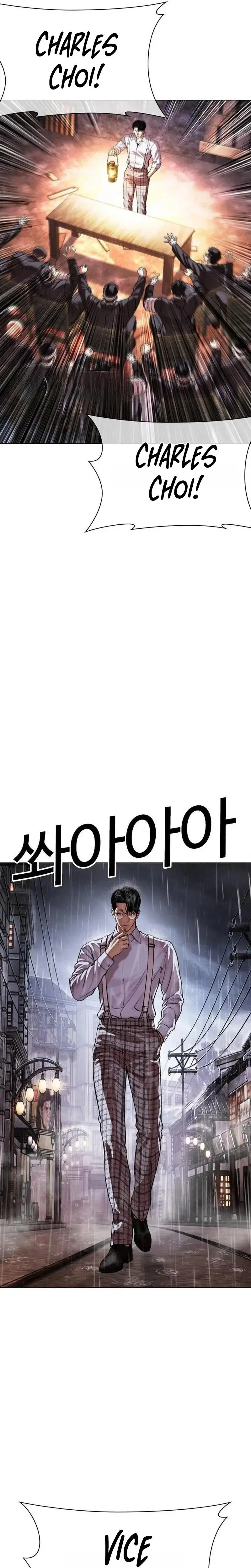 Read Lookism - Chapter 630 - w5.lookismmangafree.com | Image 30