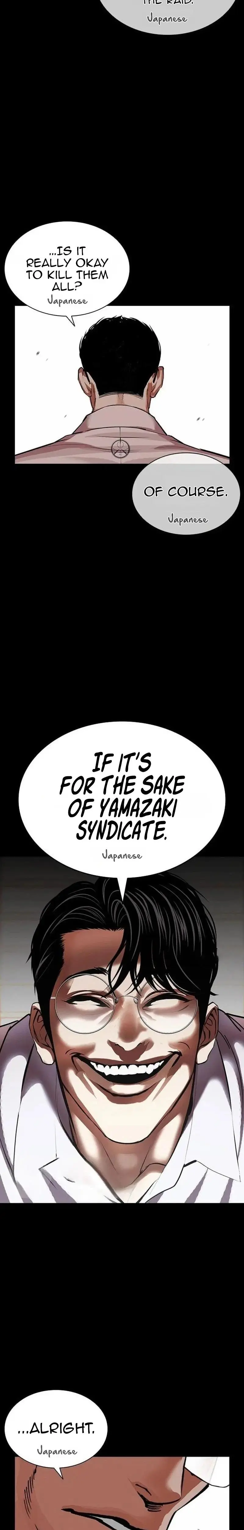 Read Lookism - Chapter 630 - w5.lookismmangafree.com | Image 47